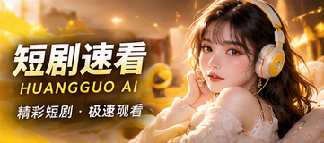 纸飞机中转站